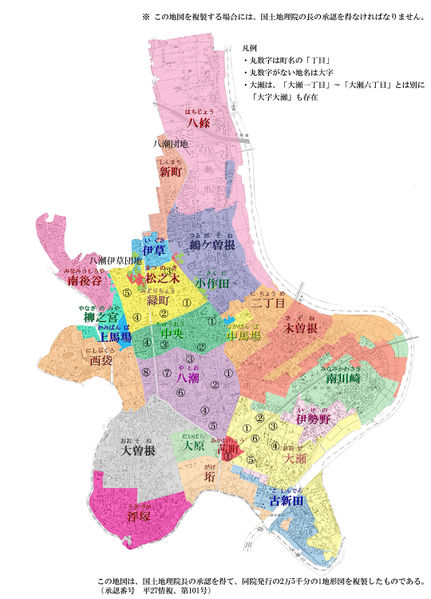 ファイル:Chomei3.jpg