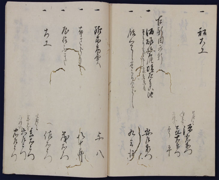 ファイル:Kansei6-shobaike.jpg