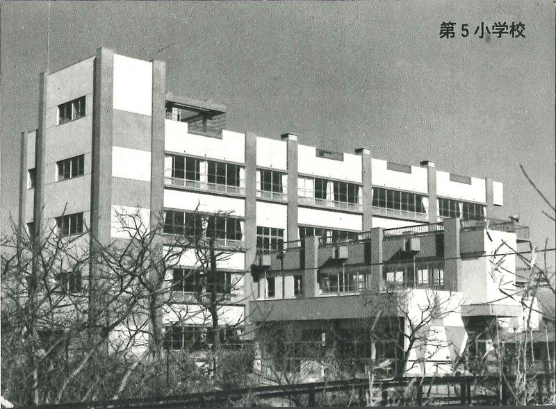 ファイル:Showa49-yashio5-shogakko.jpg