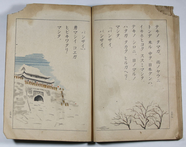 ファイル:Yoikodomo.jpg