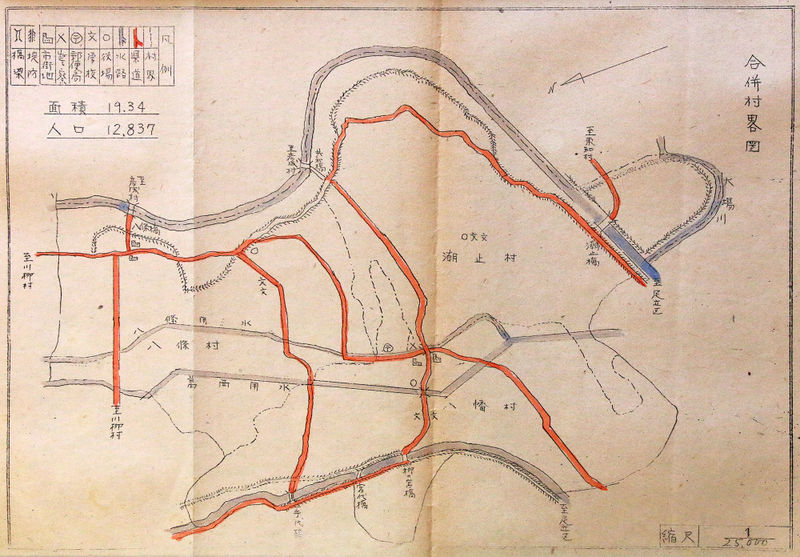 ファイル:Gappei-sonryakuzu.jpg