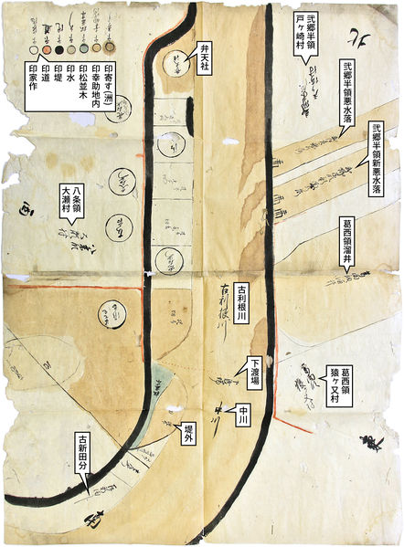 ファイル:Takahashi1847-honkoku.jpg