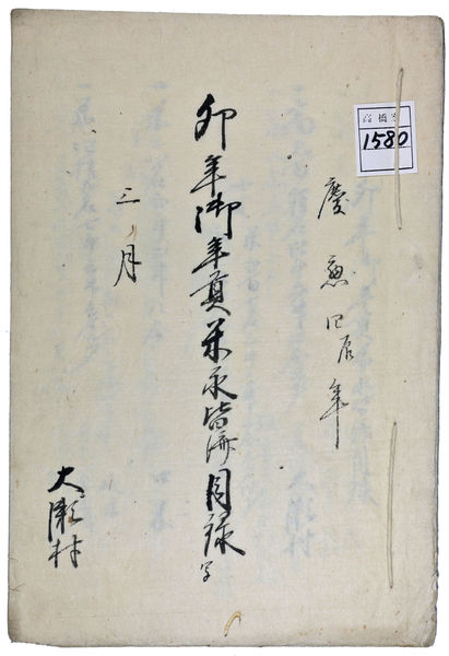 ファイル:Ooze1580.jpg