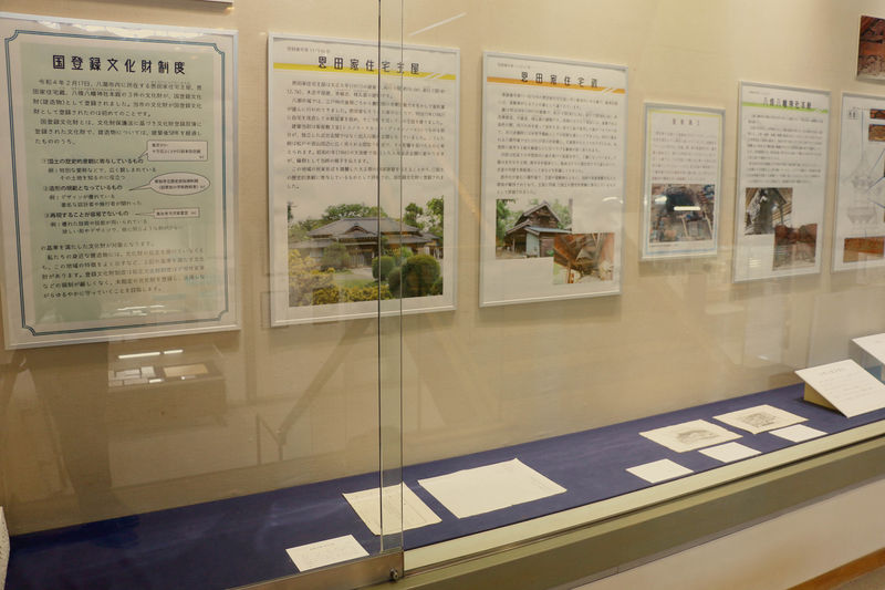 ファイル:Odoriba-kunitouroku.jpg