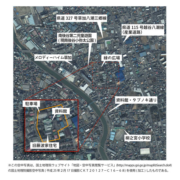 ファイル:Heisei25-kokushashin.jpg