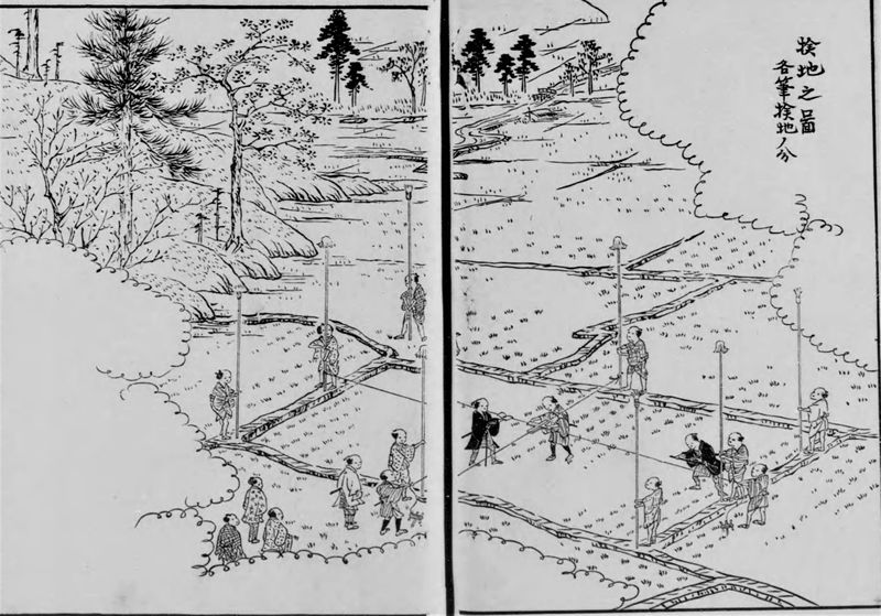 ファイル:Kenchinozu.jpg