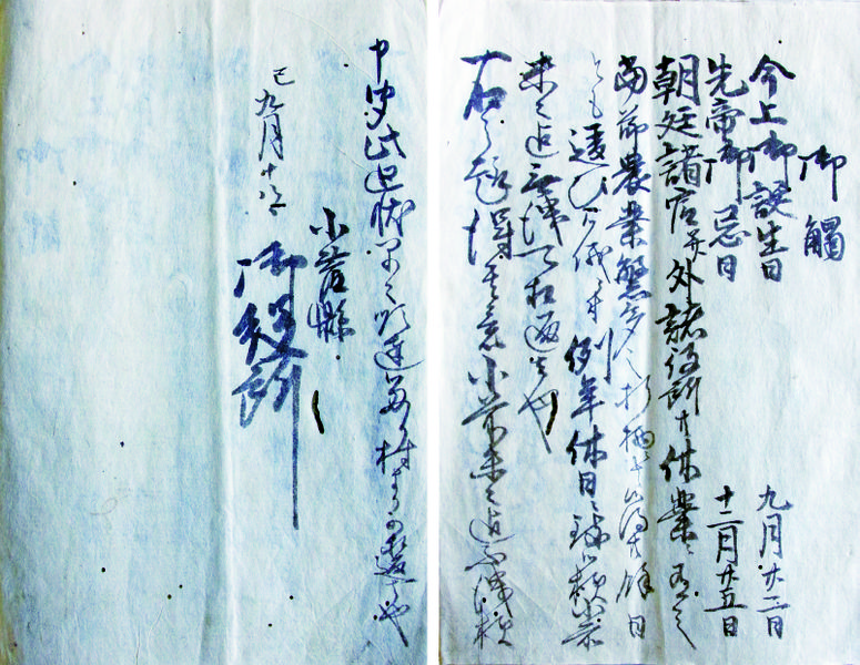 ファイル:Hamanoke1894A.jpg