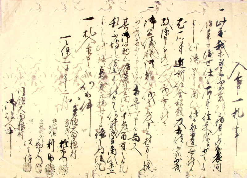 ファイル:Oozone102.jpg