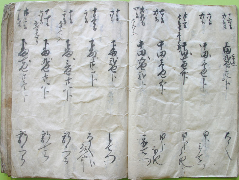 ファイル:Kenchi misutyo.jpg