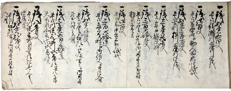 ファイル:Bunsei10-kamibamba-murairiyo.jpg