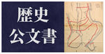 Kobunsho-banner.jpg