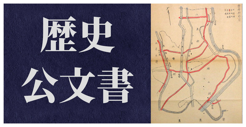 ファイル:Kobunsho-banner.jpg