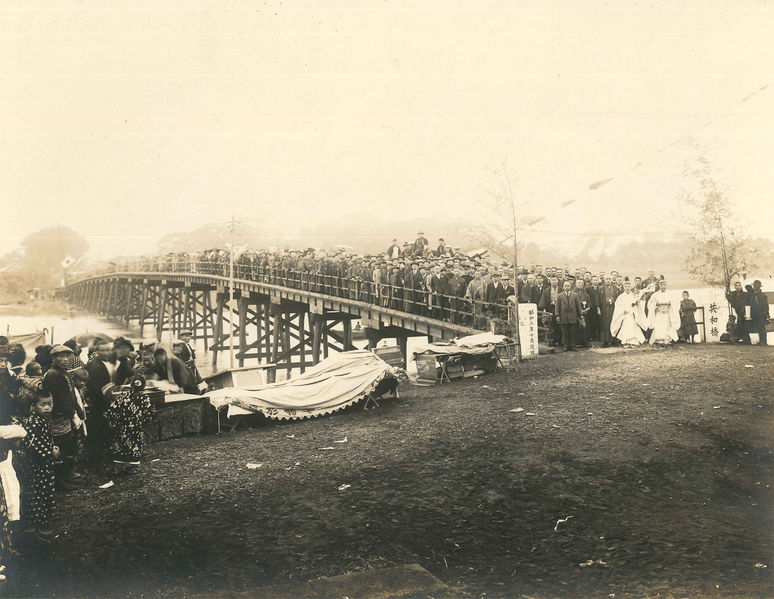 ファイル:Showa2-kyowabashi.jpg