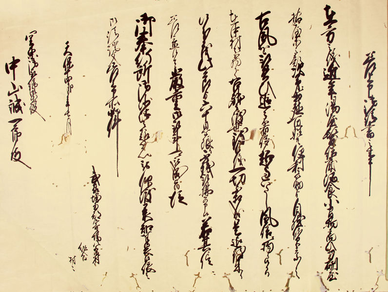 ファイル:Oozone28.jpg