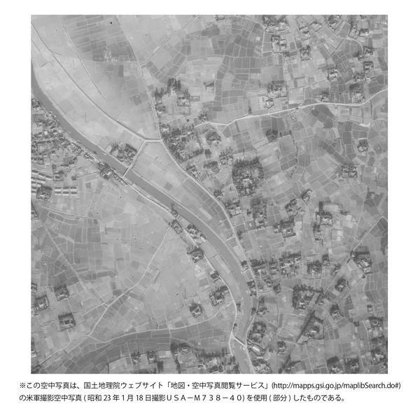 ファイル:Showa23-kokushashin2.jpg
