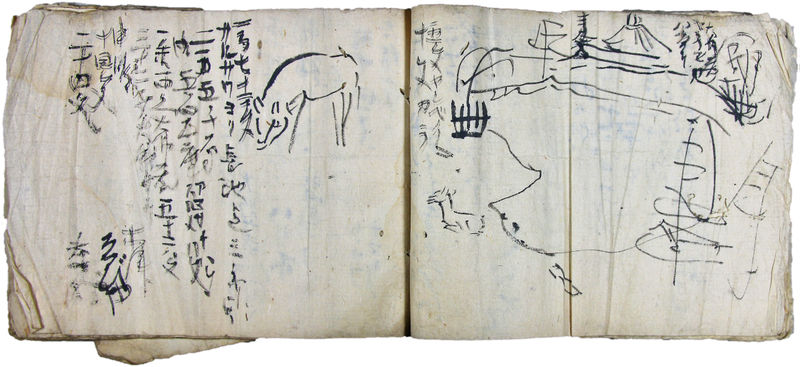 ファイル:Bunkyu2-dochuki.jpg