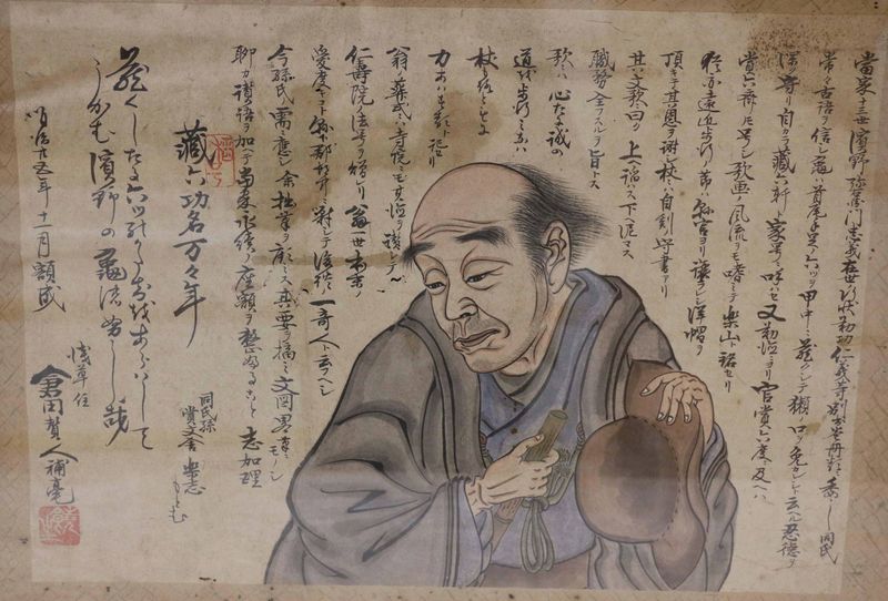 ファイル:Hamano-yaemon2.jpg