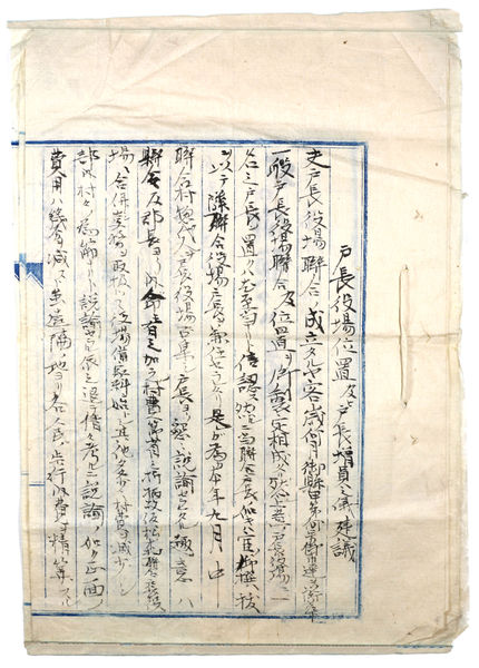 ファイル:Kengi-shitagaki.jpg
