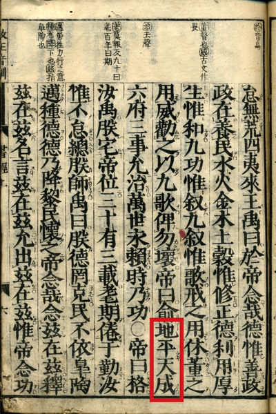 ファイル:Syokyo.jpg