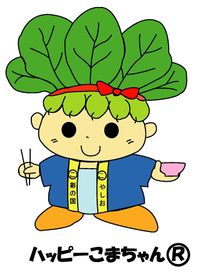 Happy-komachan.jpg