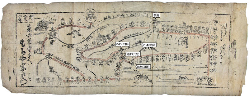 ファイル:Kyou-shuhenezu.jpg