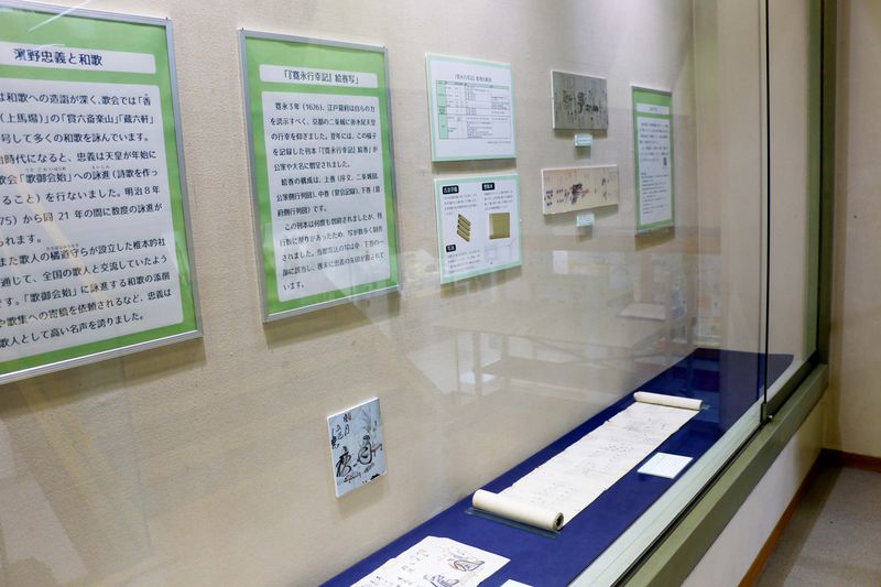 ファイル:Odoriba-minitenji1.jpg