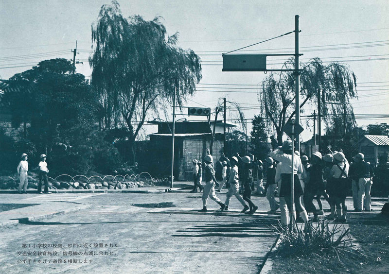 ファイル:Showa47-youran19.jpg