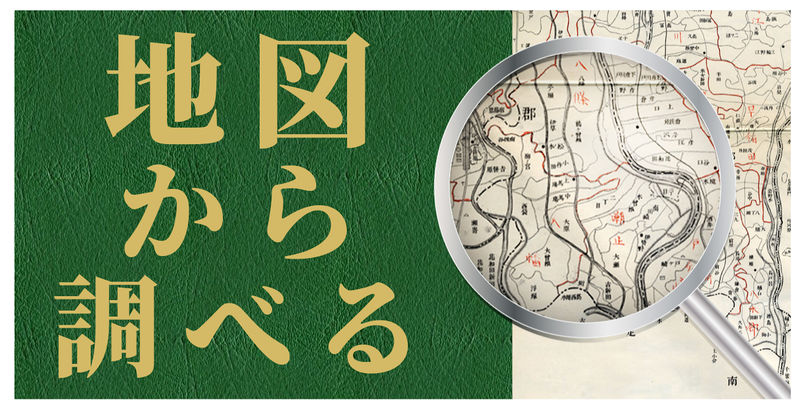 ファイル:Chizu-banner.jpg