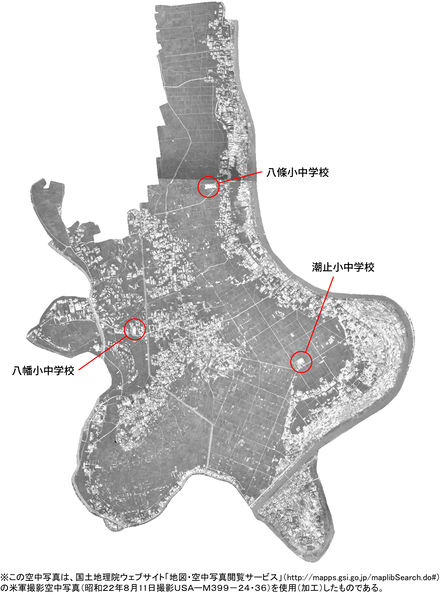 ファイル:Showa22-yashioshi-school.jpg