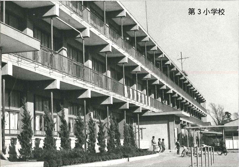 ファイル:Showa49-yashio3-shogakko.jpg