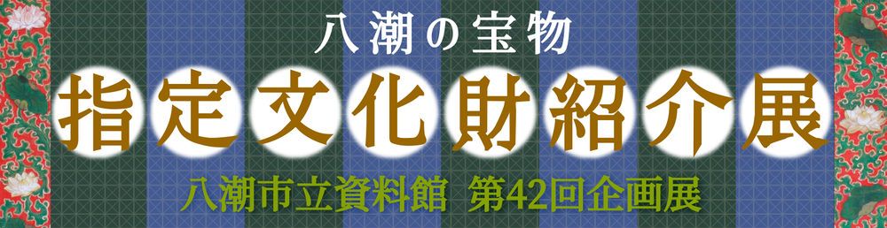42kikakutenbanner.jpg