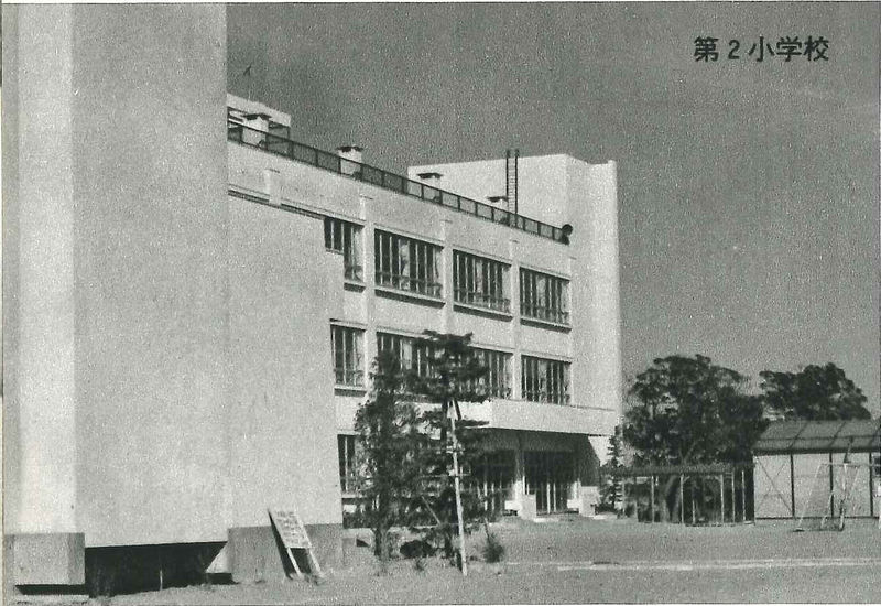 ファイル:Showa49-yashio2-shogakko.jpg
