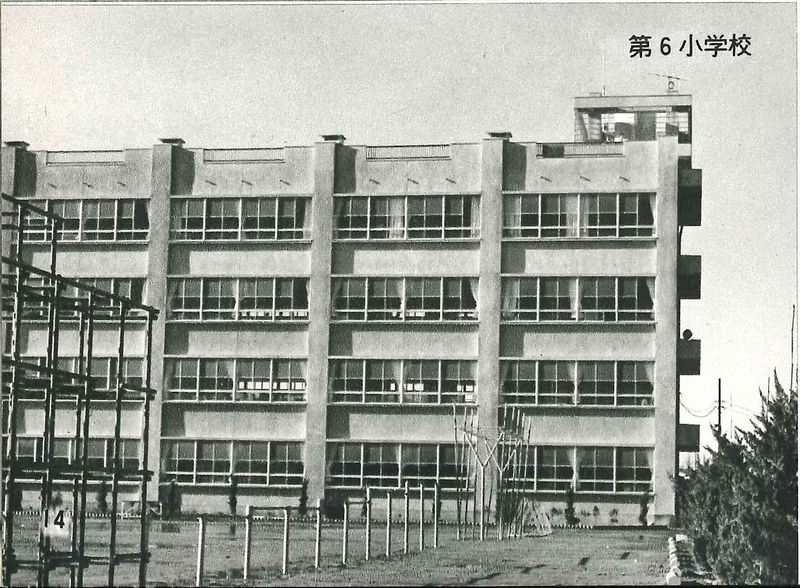 ファイル:Showa49-yashio6-shogakko.jpg