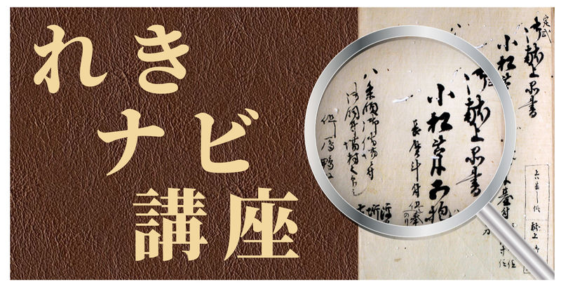 ファイル:Kouza-banner.jpg