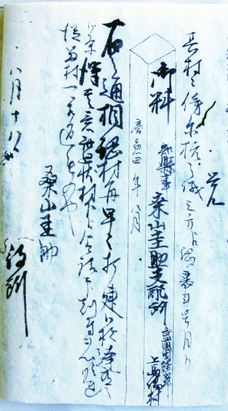 ファイル:Hamanoke1885.jpg