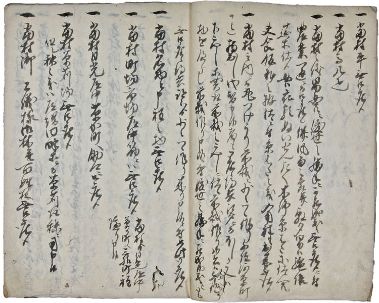 ファイル:Kyoho10-kamibamba.jpg