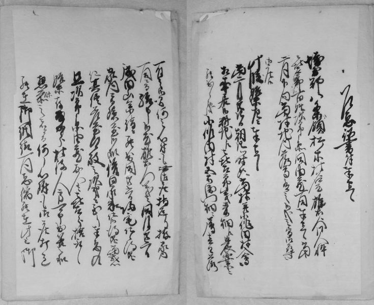 ファイル:Takaba-bunkyu1.jpg