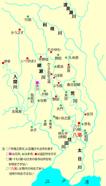 ファイル:Ichiba-no-saimon.jpg