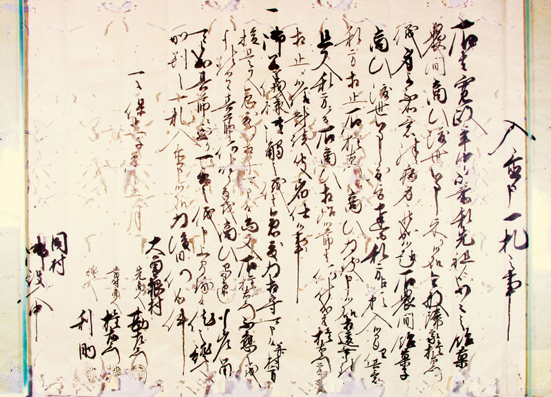 ファイル:Oozone101.jpg