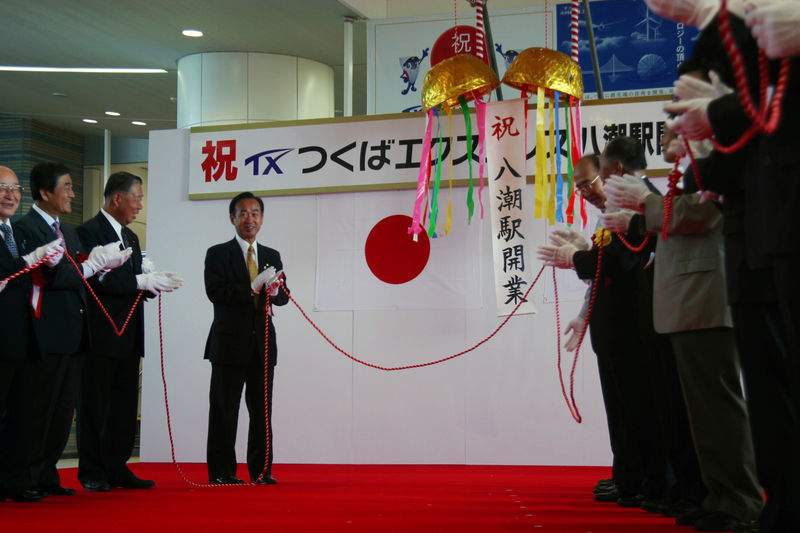 ファイル:Tx-shikiten.jpg