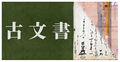 2020年9月11日 (金) 15:05時点における版のサムネイル