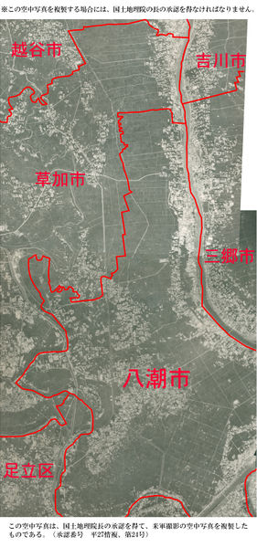 ファイル:Showa22-kokushashin.jpg