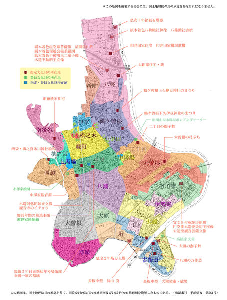ファイル:Bunkazai.jpg