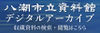 DA-banner.jpg