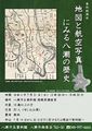 2022年7月10日 (日) 12:41時点における版のサムネイル